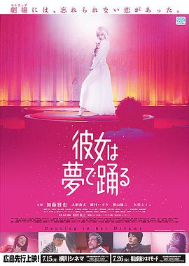 《明眸》电视剧高清全集