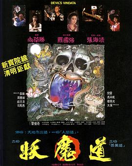 《老狼请客》动漫高清全集