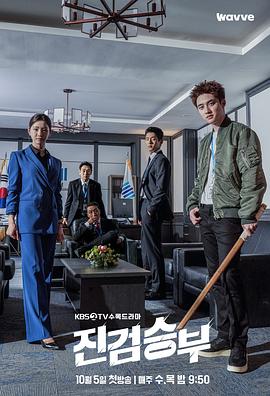 《特种兵》电影高清完整版