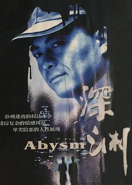 《真爱》电影高清完整版
