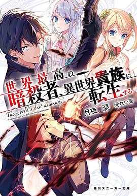 《千年之恋之源氏物语》电影高清完整版
