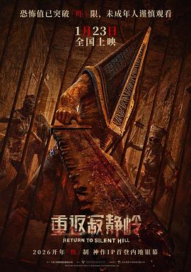 《饿犬蓝调》电影高清完整版