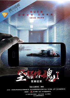 《院人全年无休方案2》综艺高清完整版