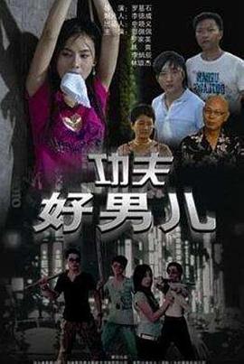 《海柏利昂超能宗族》电影高清完整版