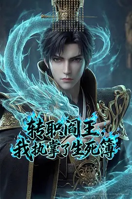 《猛虎终点》电影高清完整版