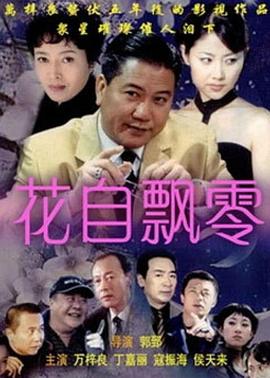 《四个婚礼和一个葬礼》电影高清完整版