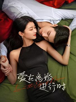 《屏住呼吸2【影视说明】》电影高清完整版