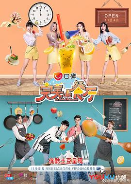 《新婚榜首夜》电影高清完整版