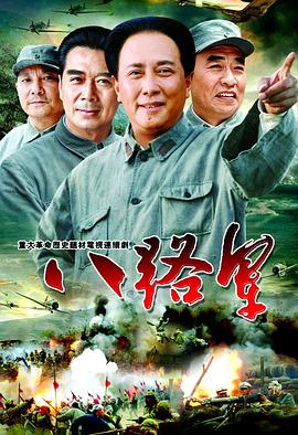 《家有喜事国语》电影高清完整版