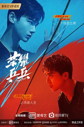《金鸡SSS》电影高清完整版