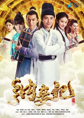 《红酒烩鸡2》电影高清完整版