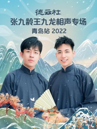 《黄金斩》电影高清完整版