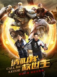 《万福金安》电视剧高清全集