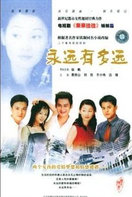 《万福金安》电视剧高清全集