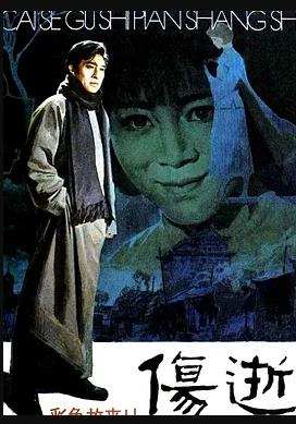 《攻壳机动队SAC：笑面男粤语》动漫高清全集