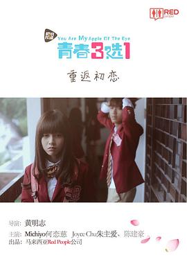《拳馆英豪第一季》动漫高清全集