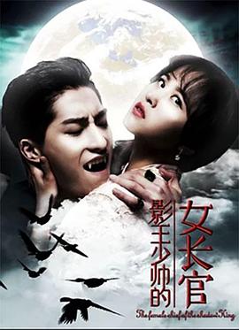 《从此以后》电影高清完整版