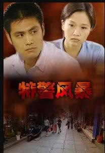 《你的甜品我的爱》电视剧高清全集