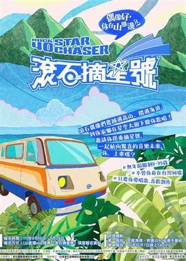 《跋文》电影高清完整版