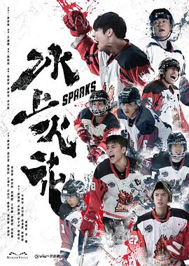 《芳华大抵挡》电影高清完整版