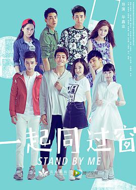 《今日又在撩体系》动漫高清全集