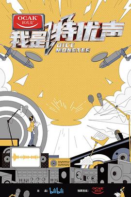 《迪克切尼眼中的国际》电影高清完整版
