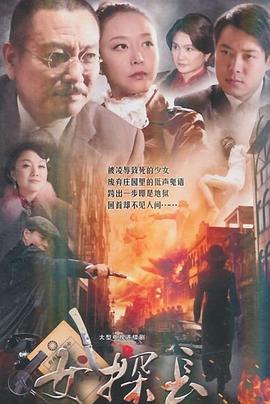《光芒年月2015》电影高清完整版