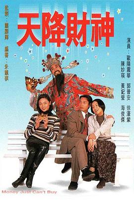 《魔都风云》电视剧高清全集