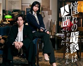 《风韵物语银河篇》动漫高清全集