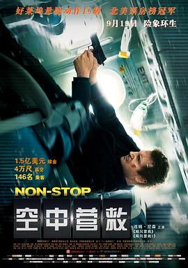 《你好，再会》电影高清完整版