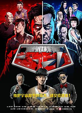 《闪闪的红星 动画版》动漫高清全集