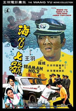 《龙王令之妃卿莫属》电视剧高清全集