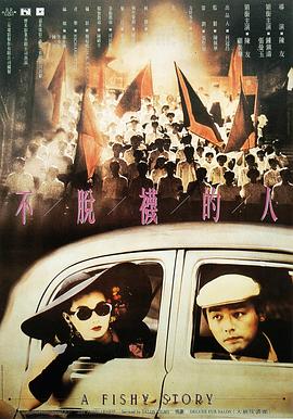 《牛角石》电影高清完整版