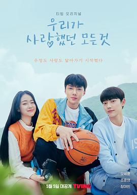 《三个奶爸一个娃2》电影高清完整版