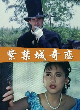 《三个奶爸一个娃2》电影高清完整版
