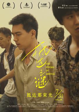 《分手前要做的十件事》电影高清完整版