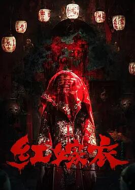 《德鲁大叔 国语版》电影高清完整版