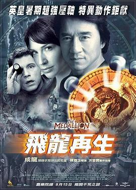 《九月四日》电影高清完整版