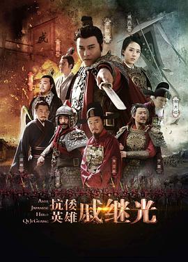《狮入羊口》电影高清完整版
