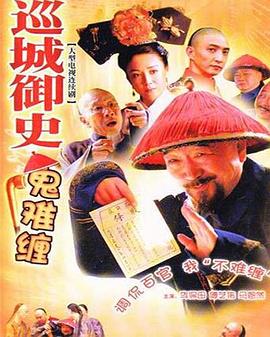 《深夜航班 第一季》电视剧高清全集