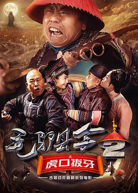 《天堂的孩子》电影高清完整版