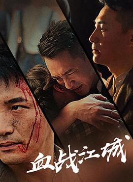 《连锁反应【影视说明】》电影高清完整版