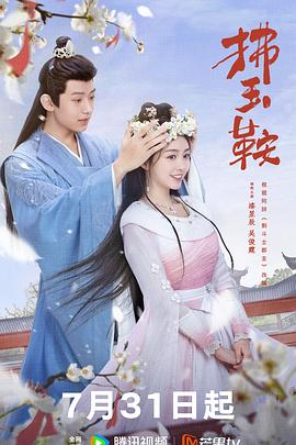 《老表，你好嘢！1991》电影高清完整版