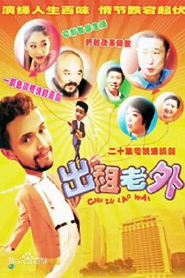 《invert 城塚翡翠倒叙集》电视剧高清全集
