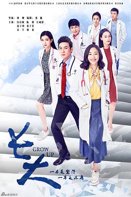 《一吻定情》电影高清完整版