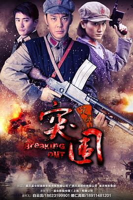 《名侦察学院第五季》综艺高清完整版