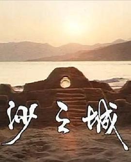 《惨雨第二季》电视剧高清全集