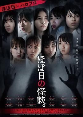 《无职转生Ⅱ～到了异国际就拿出真本事～》动漫高清全集