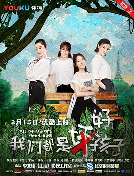 《肖申克的救赎国语》电影高清完整版