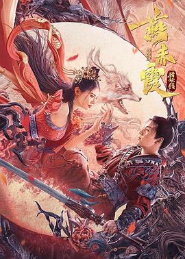 《欺诈》电视剧高清全集